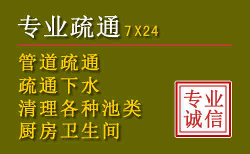 肇州污水池清理抽污案例