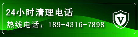 肇州疏通下水管道电话