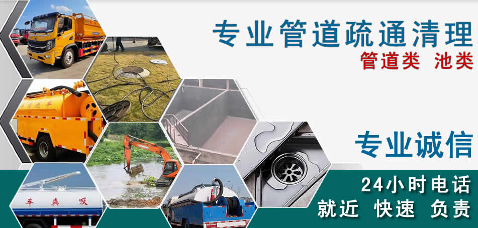 肇州下水管道清理疏通