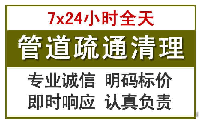 肇州沉淀池清理