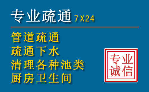 肇州科技助力下的2026年夏季窨井管道疏通的新特点