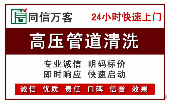 肇州河道清理